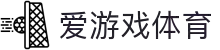 爱游戏App官网下载 - 爱游戏